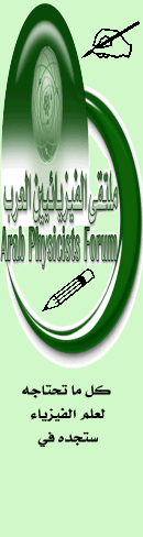 لافتة إعلانية